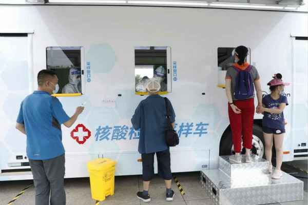 爱游戏网站首页-爱游戏(中国)发电机租赁公司组织全体员工核酸检测